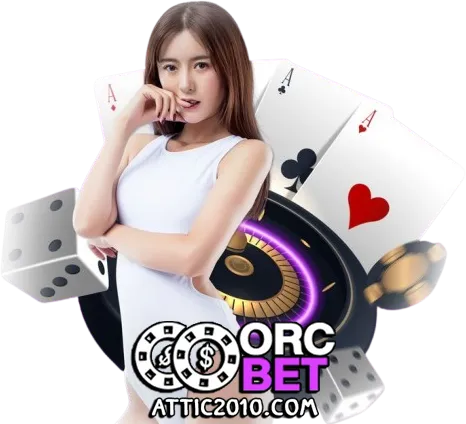 เว็บorcbet